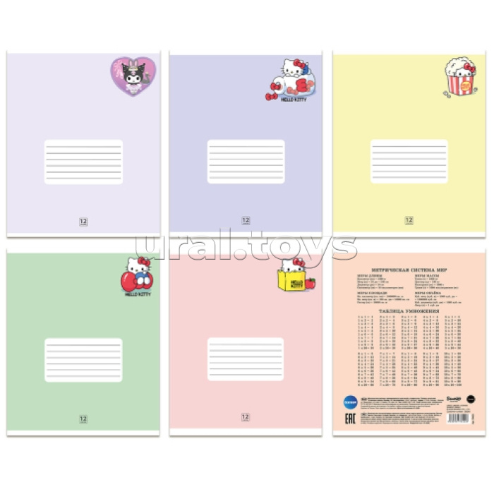 Тетрадь 12л. клетка "Hello Kitty&friends" формат А5, на скрепке, с полями