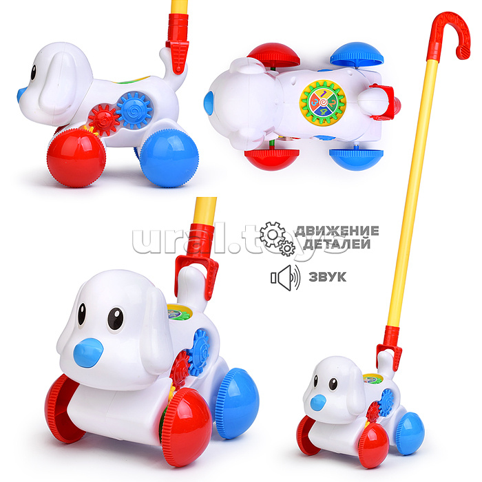 Каталка 0515 "Милая собака" в пакете