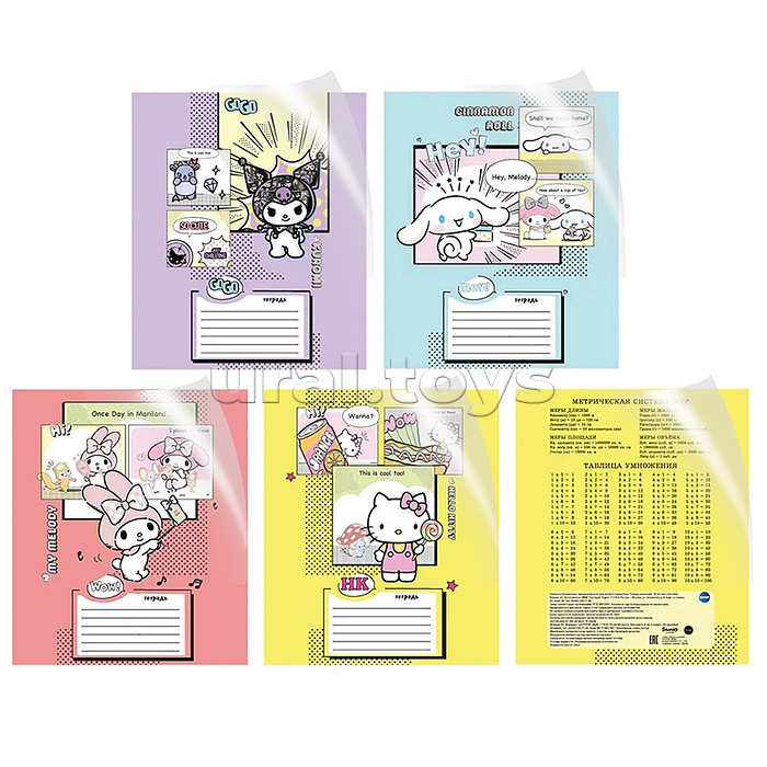 Тетрадь 18л. клетка "Hello Kitty and Friends" с полями А5 в дополнительной ПВХ обложке, на скрепке