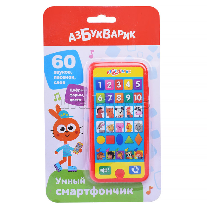 Умный смартфончик (Мультиплеер)