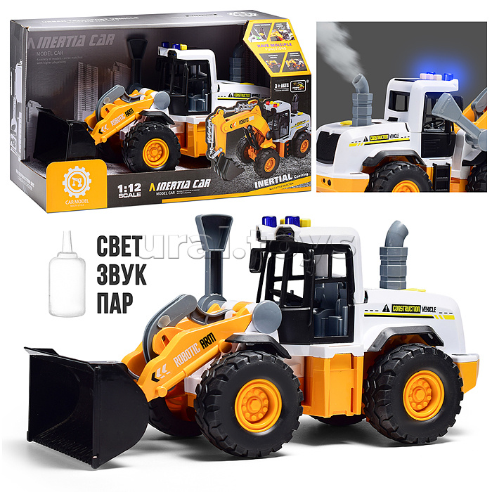 Грейдер "Плоскость Плюс" на батарейках, в коробке