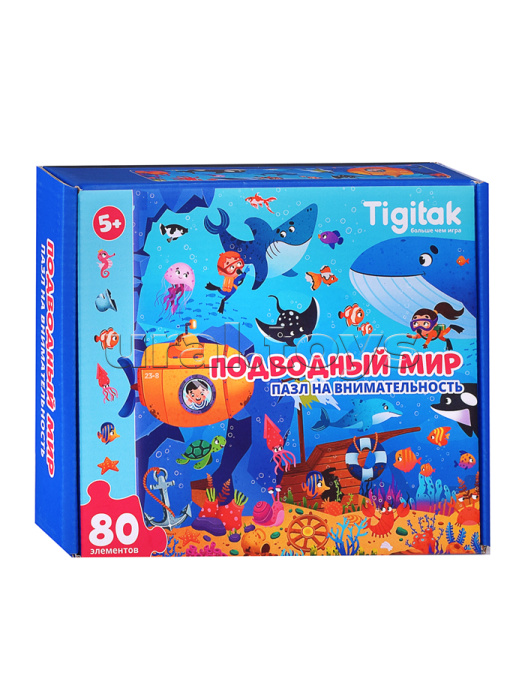 Пазл 80 "Подводный мир"