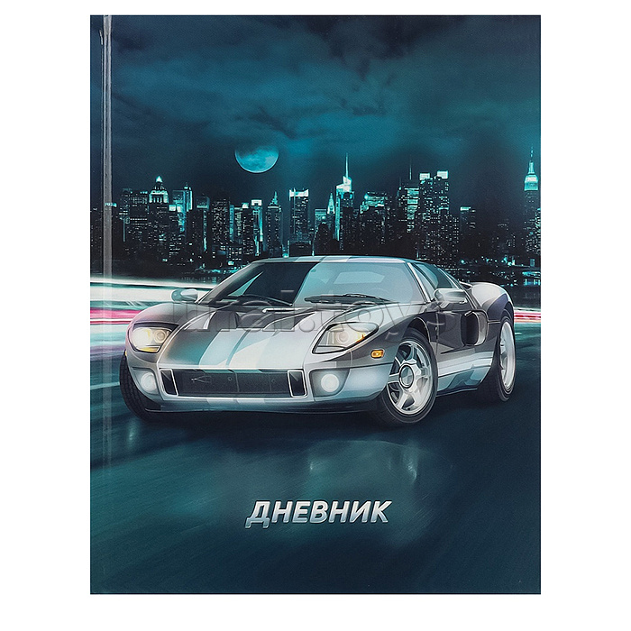 Дневник 5-11кл, тв обл, глянц/лам, 48л, Calligrata "Автомобиль" Дневник 5-11кл, тв обл, глянц/лам, 48л, Calligrata "Автомобиль"