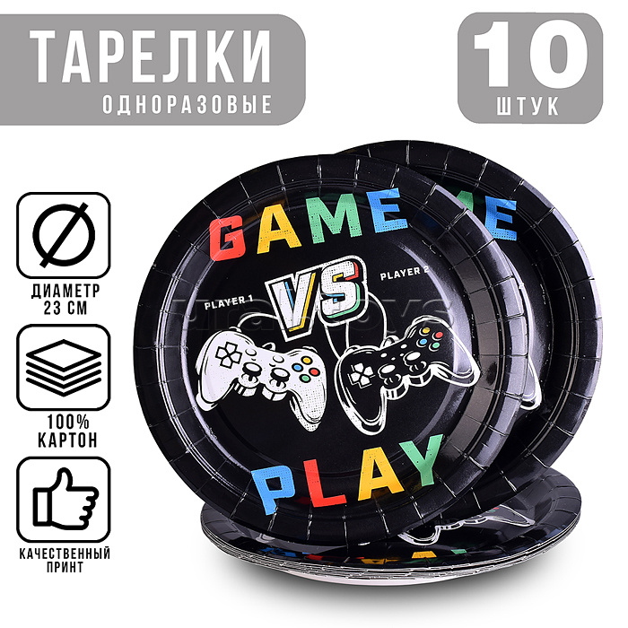 Набор посуды одноразовой "Игра" тарелки (10 шт)