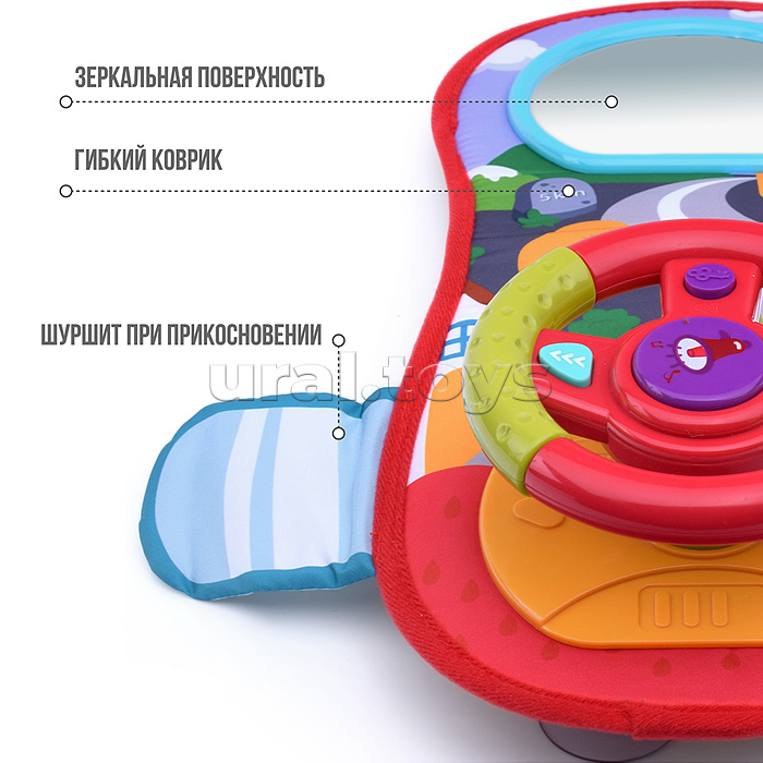 Игрушка развивающая 3 в 1 "Рулевой" в коробке