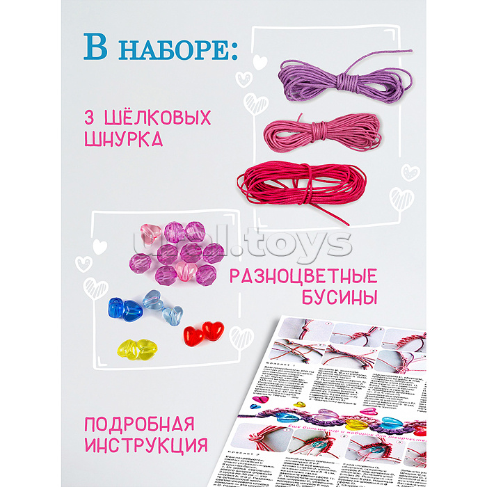 Браслеты в технике макраме с бусинами