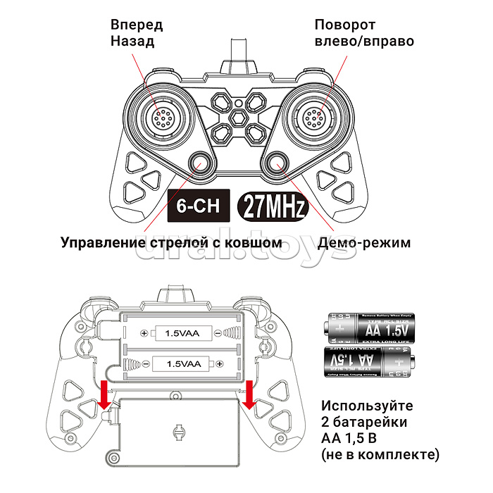 Экскаватор "Строитель" с прицепом, р/у, 27 MHz, в коробке