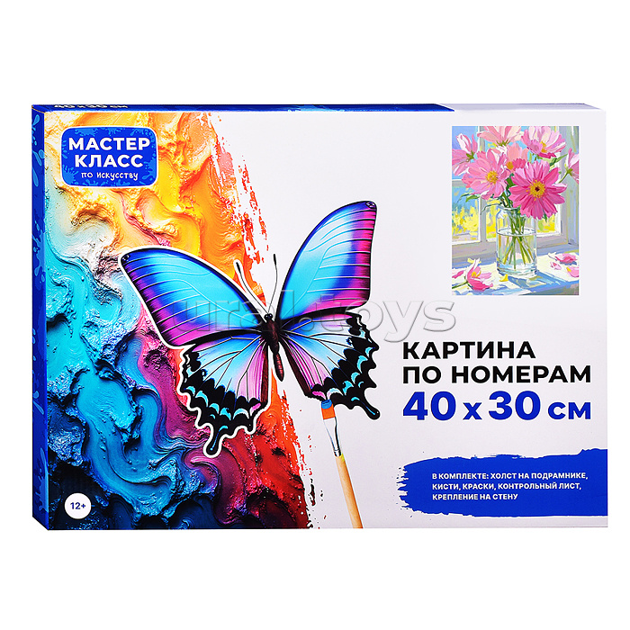 Набор для рисования "Картина по номерам 30*40 см. Цветы у окна"