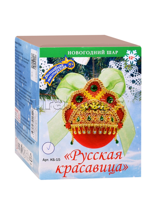 Набор для творчества новогодний шар "Русская красавица"