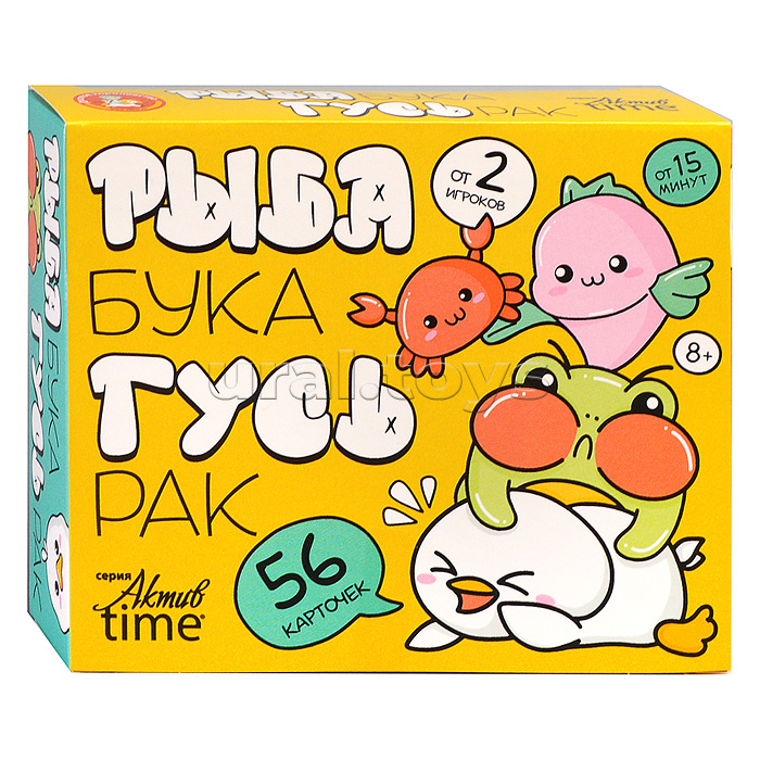 Игра настольная "Рыба, Бука, Гусь, Рак" Актив time Игра настольная "Рыба, Бука, Гусь, Рак" Актив time