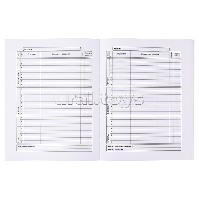 Дневник 1-11кл. "Белый стандарт" универсальный, на скрепке, без обработки ,мягкая обложка