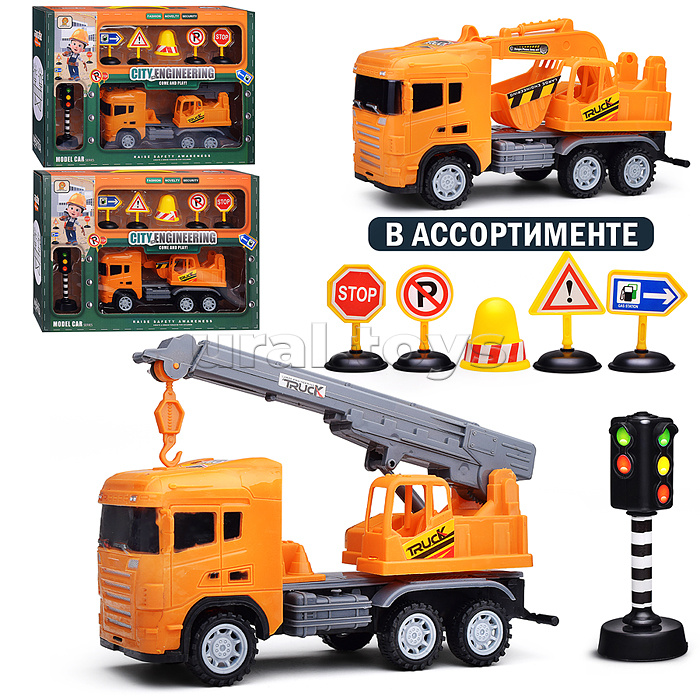 Набор с дорожными знаками "Строительная техника" , в коробке