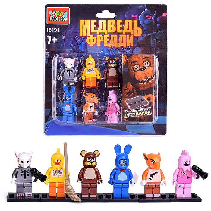 Фигурки для конструктора "МедведьФредди" 6шт