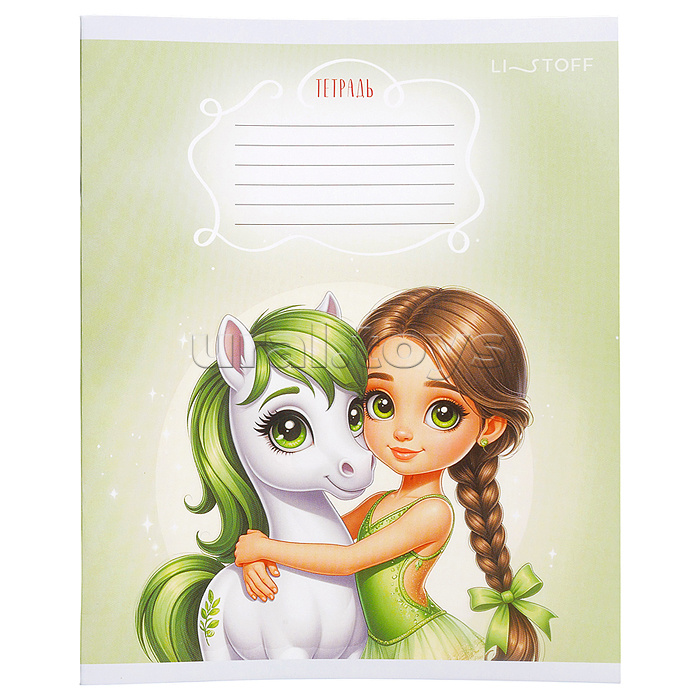 Тетрадь 12л. клетка "Дружба - это чудо" А5 скрепка