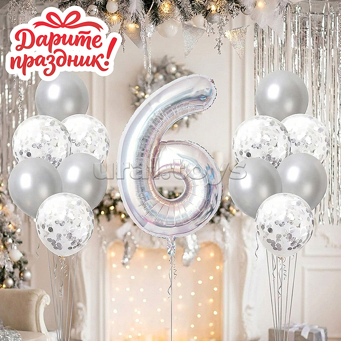 Интерьерное украшение Набор шаров "Цифра 6 и 12 шаров" цвет серебристый