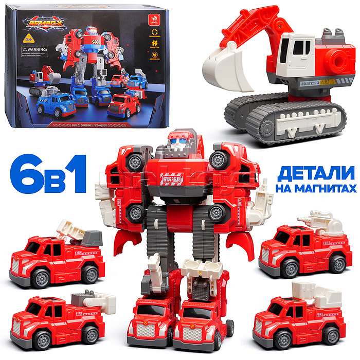 Робот трансформирующийся в пожарную технику, в коробке