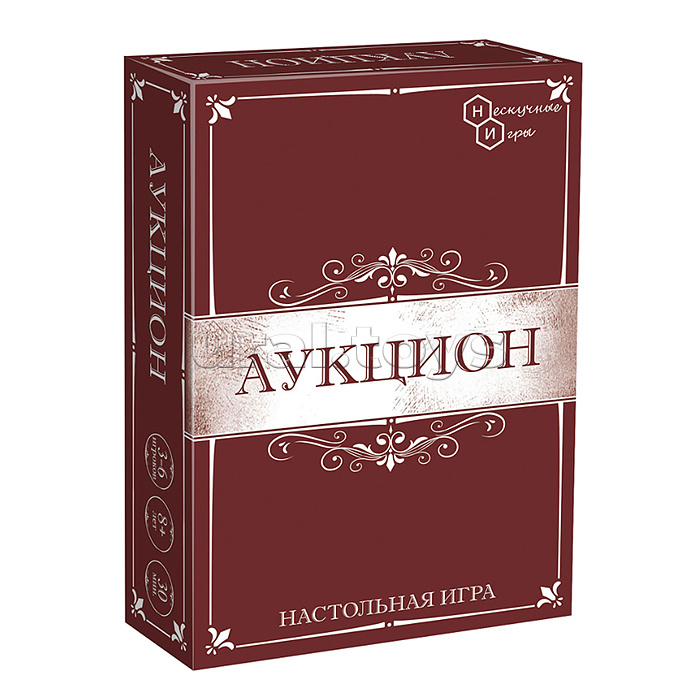 Игра "Аукцион"