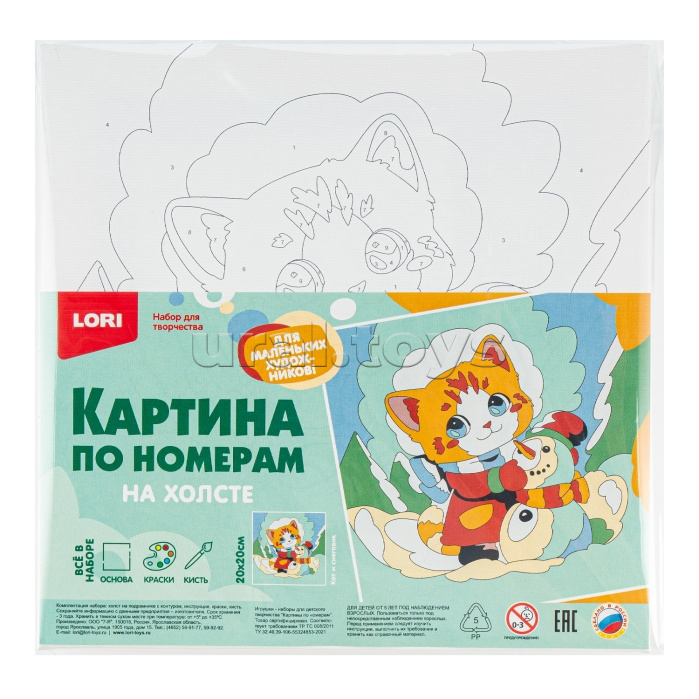 Картина по номерам на холсте 20х20 "Кот и снеговик" Картина по номерам на холсте 20х20 "Кот и снеговик"