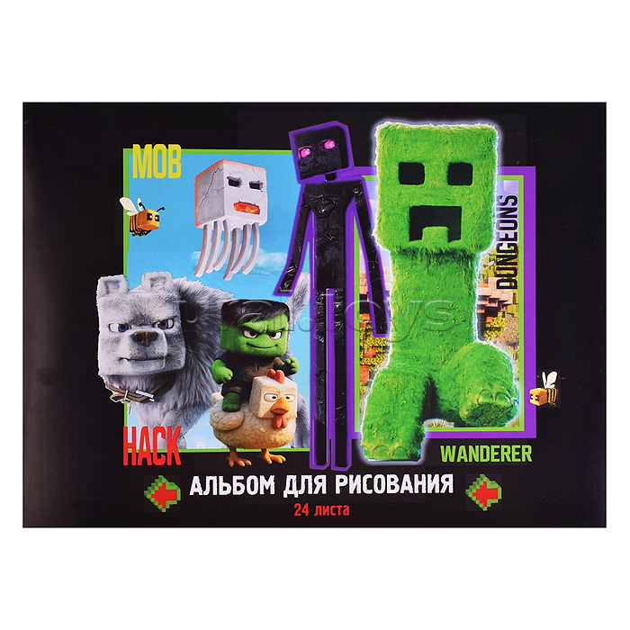 Альбом для рисования 24л. скрепка "My Game" обложка мелованный картон 190г
