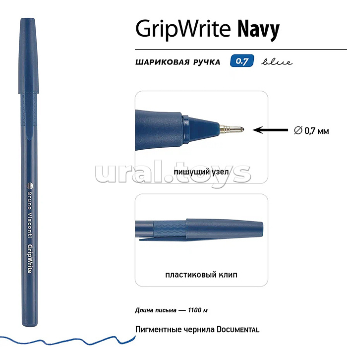 Ручка "GripWrite NAVY" шариковая 0.7 мм, синяя Ручка "GripWrite NAVY" шариковая 0.7 мм, синяя