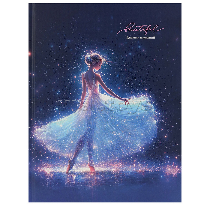 Дневник 1-11 кл. "Красивая балерина" 40л. универсал, 7БЦ, мат.ламинац. глиттер