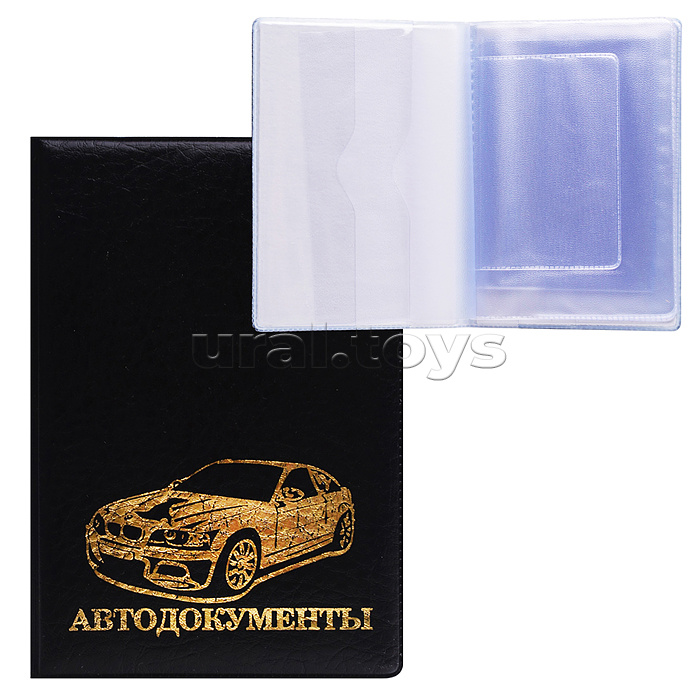Обложка для авто документов 93x133 мм, эко кожа, с тиснением фольгой, с двойным ПВХ клапаном, черная, пухлая, индивидуальная упаковка