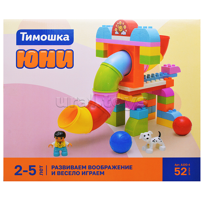 Конструктор "Развиваем воображение и весело играем" 52 детали