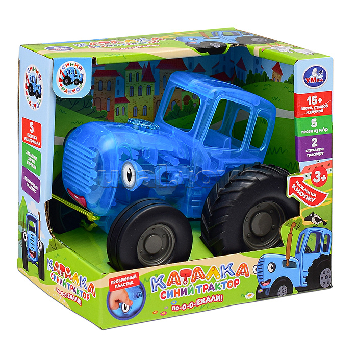 Каталка "Синий трактор" (15 песен, загадок, звуков, прозрачный пластик) в коробке