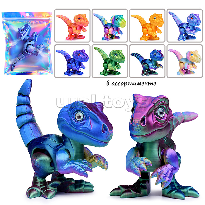 Игрушка-антистресс "Динозаврики"
