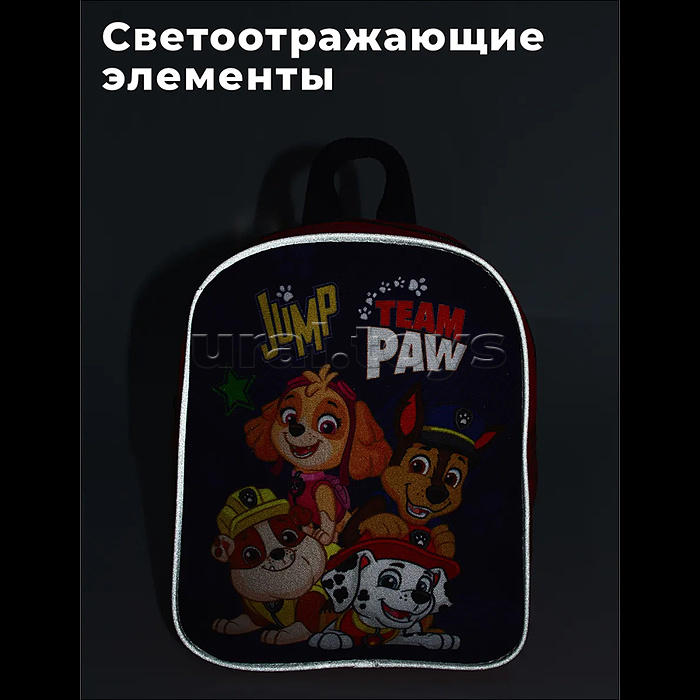 Рюкзак малый. Paw Patrol