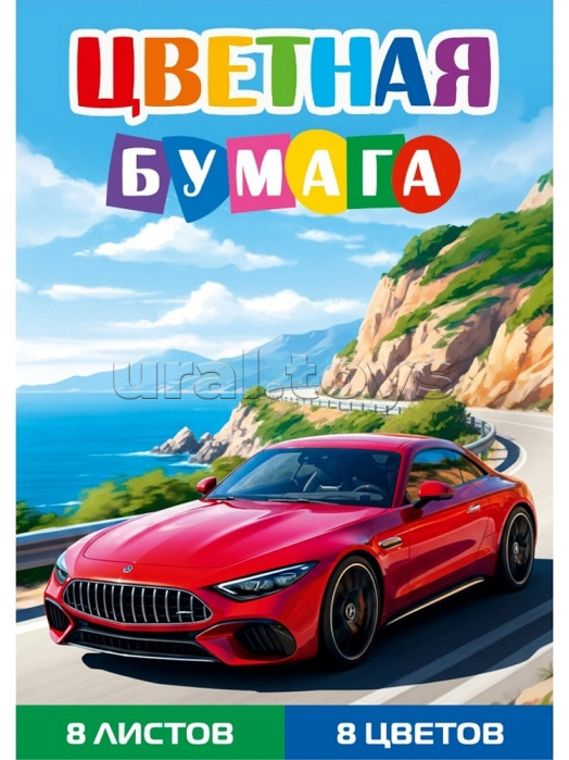 Бумага цветная 8л. 16цв. двусторонняя А4 "Красный автомобиль-11"