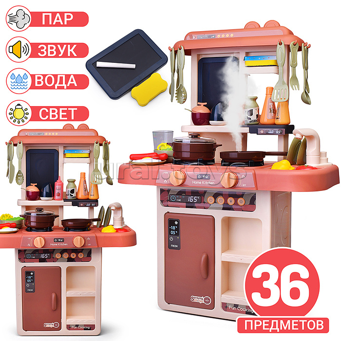 Игровой набор кухня "Готовим с мамой" (36 предметов) (со светом) в коробке