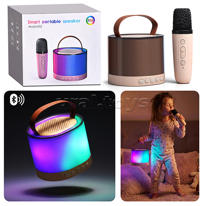 Караоке - центр игрушечный "Петь и зажигать" в коробке