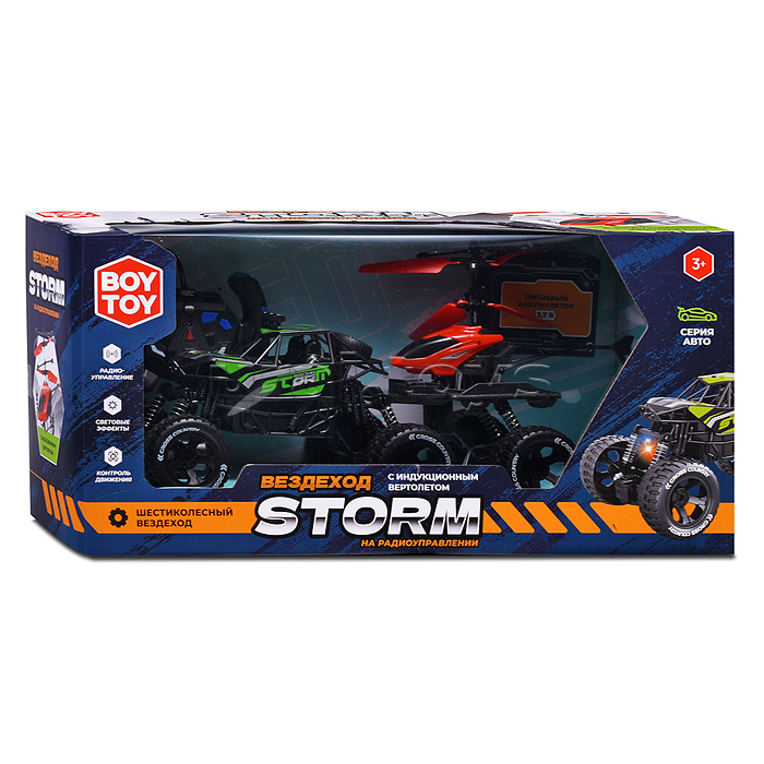 Машина "Шторм" р/у, 27 MHz, в коробке