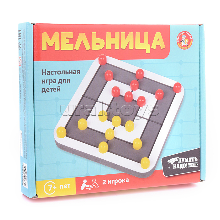 Игра настольная "Мельница"