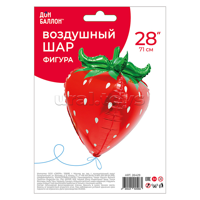 Шар 3D (28''/71 см) Фигура, Клубника, Красный, 1 шт. в уп.