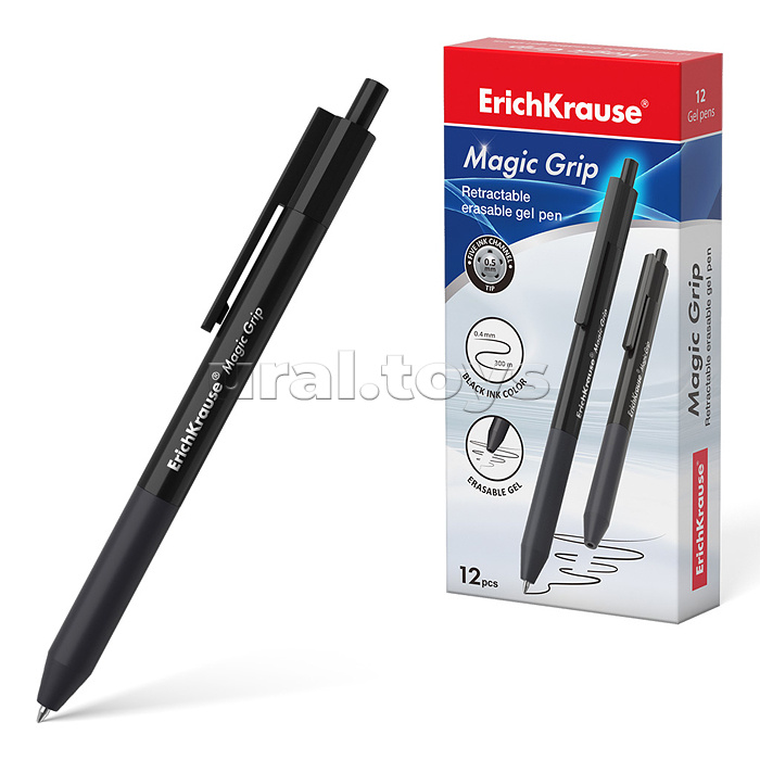 Ручка гелевая автоматическая сo стираемыми чернилами ErichKrause® Magic Grip 0.5, цвет чернил черный (в коробке по 12 шт.)