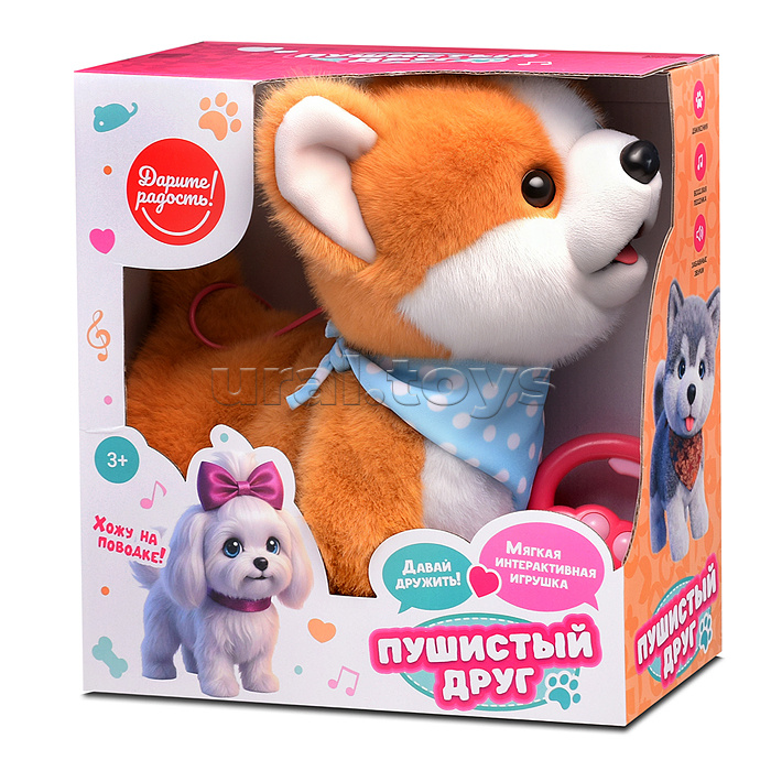 Мягкая игрушка "Собака "Коржик" интерактивная, в коробке