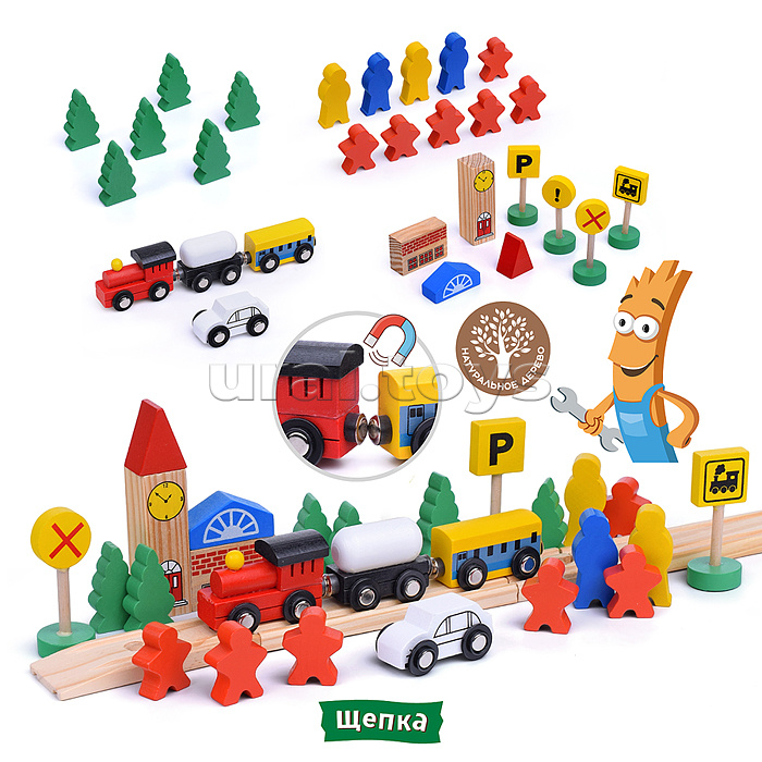 Трек с паровозом и фигурками, в пакете