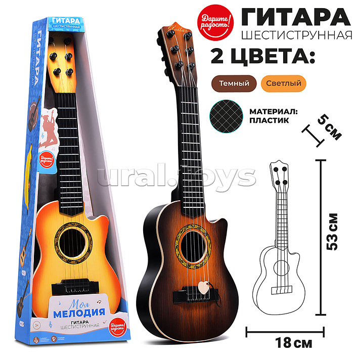 Гитара "Моя мелодия" в коробке Гитара "Моя мелодия" в коробке