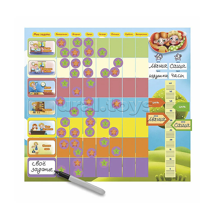 Доска мотивацонная магнитная "Макси"