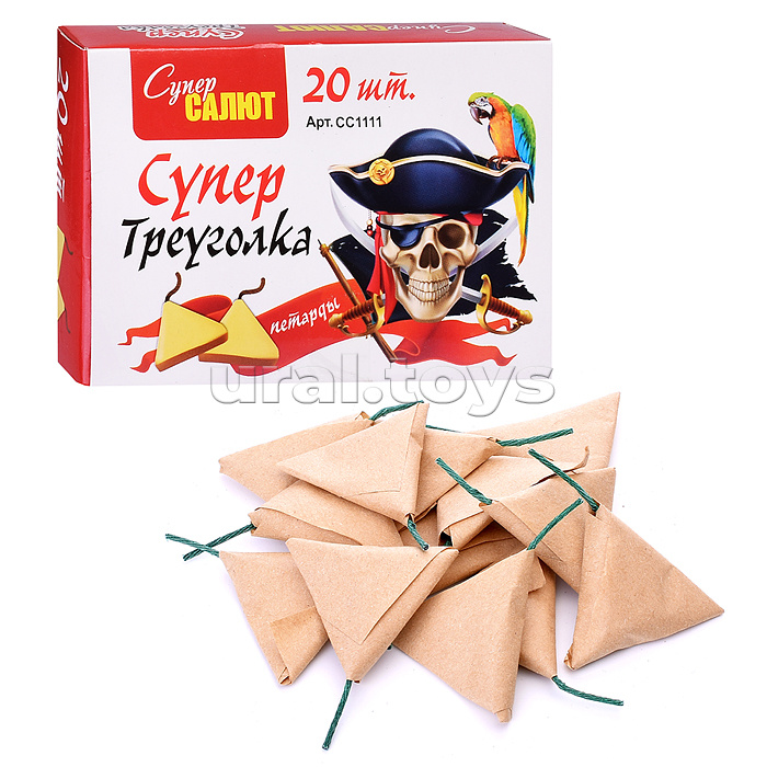 Петарды "Супер Треуголка" (в уп. 20 петард) * в кор. 100 уп. Срок до 31.07.27