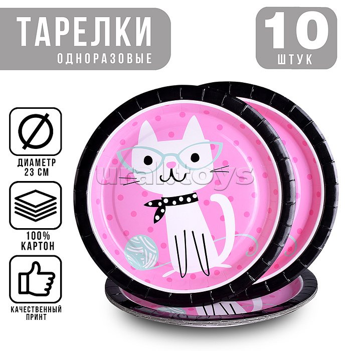 Набор посуды одноразовой "Гламурный кот" тарелки (10 шт)