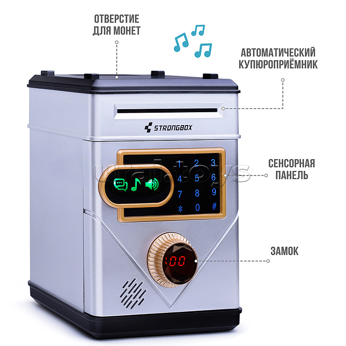 Копилка "Мой сейф-2" в коробке