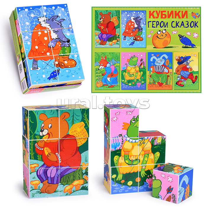 Кубики 6 шт. "Герои сказок" (StepKids)