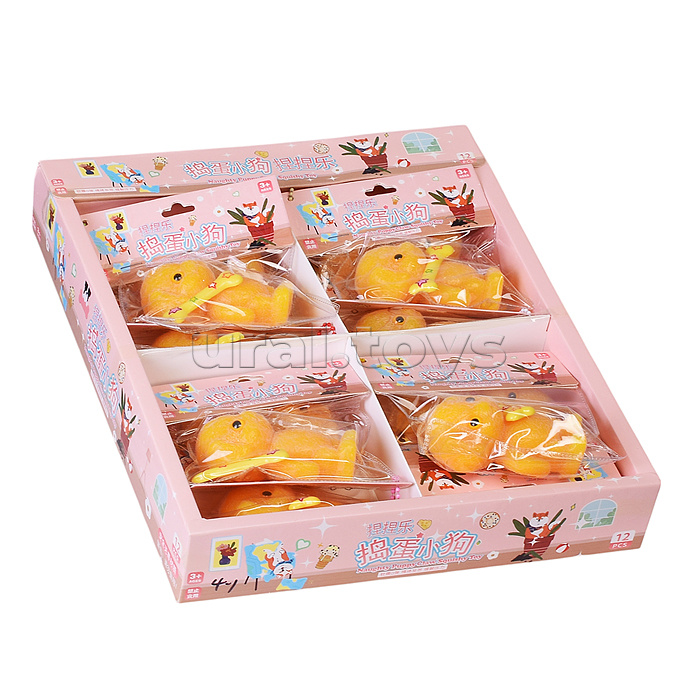 Игрушка - антистресс "Собачка с косточкой"