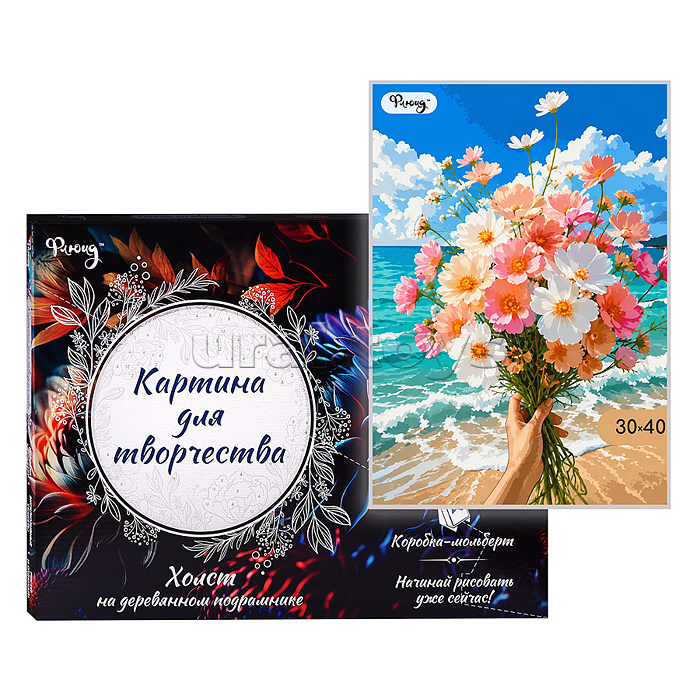 Картина по номерам 30х40 "Отдых у моря" (23 цвета)