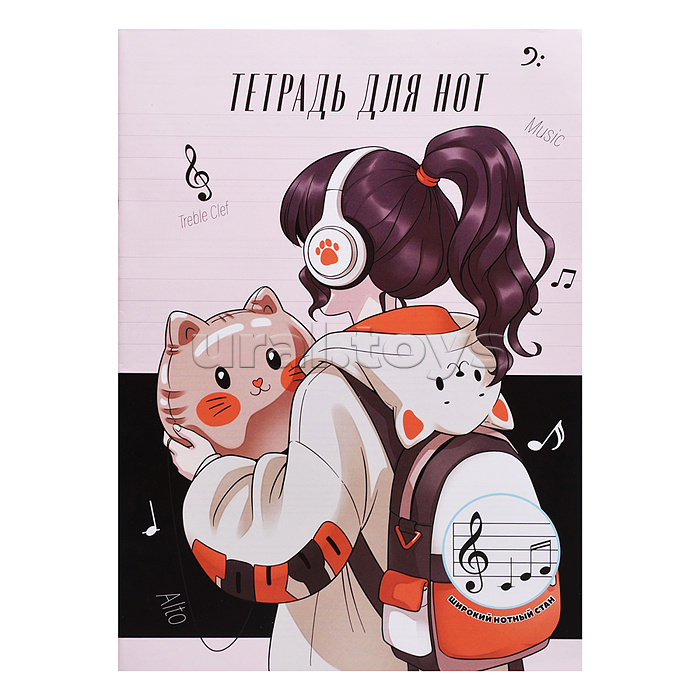 Тетрадь для нот 12 л. "Любительница котиков" А4, белый офсет, мягкий переплёт (2 скобы)