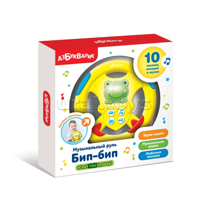 Бип-бип (Музыкальный руль) Желтый