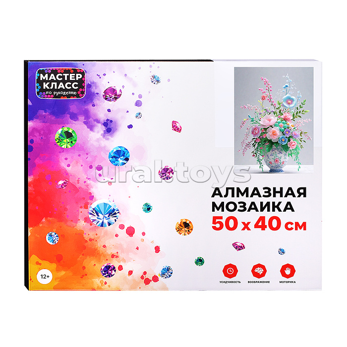 Мозаика алмазная "Вазочка с цветами" 40*50 см.